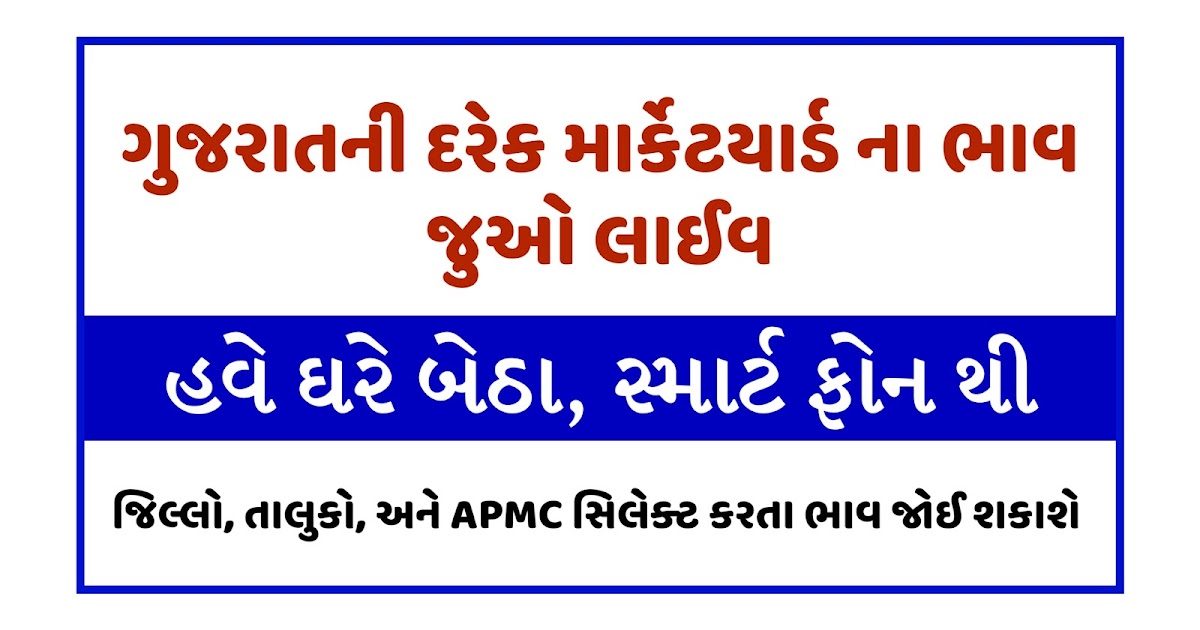 Daily Market Report All APMC