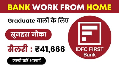  IDFC First Bank Recruitment