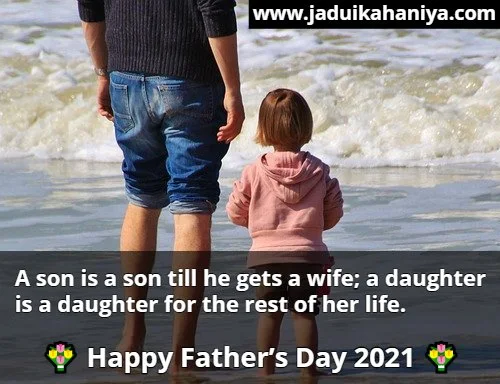 Fathers Day Captions from Daughter
