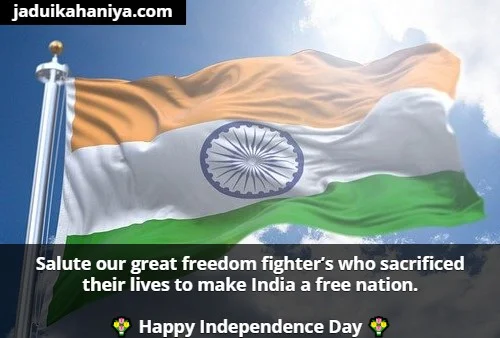 Heart Touching Independence Day Quotes