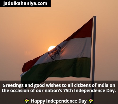 Independence Day Quotes in India