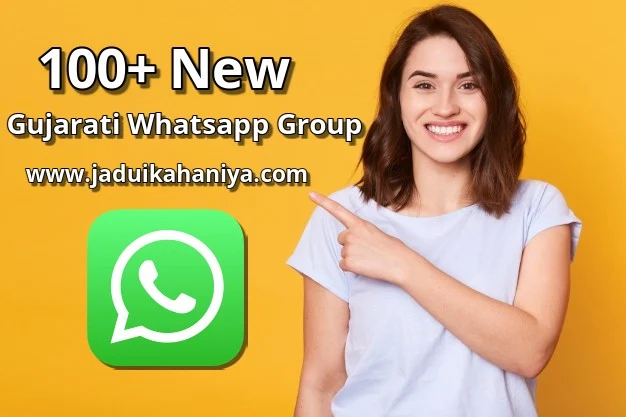 100+ ગુજરાતી] Active Gujarati Whatsapp Group Links 2023 Join Now - Jadui  Kahaniya