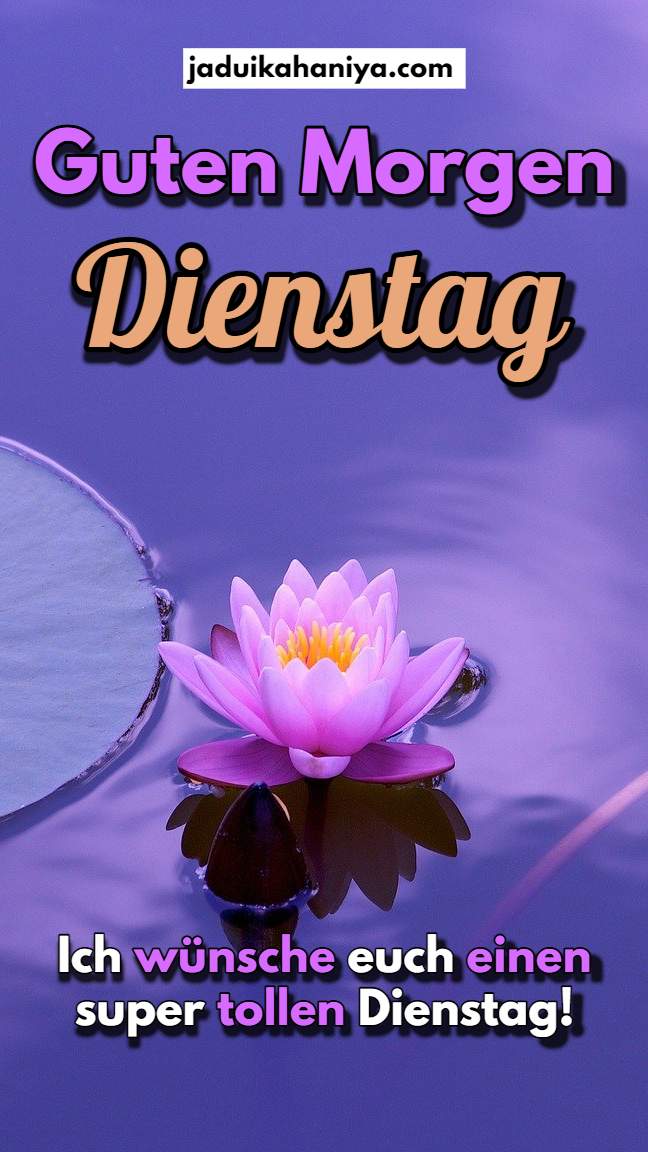 Fabelhafte Guten Morgen Dienstag Kostenlos Bilder